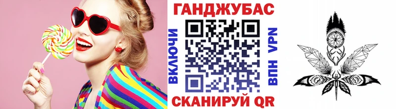 Как найти закладки Щигры Канабис  Кокаин  A PVP  МЕФ 