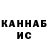 Метамфетамин кристалл Kartmann