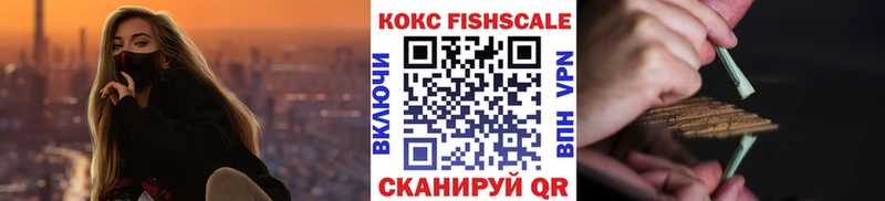 kraken ТОР  Щигры  КОКАИН 97%  где можно купить  