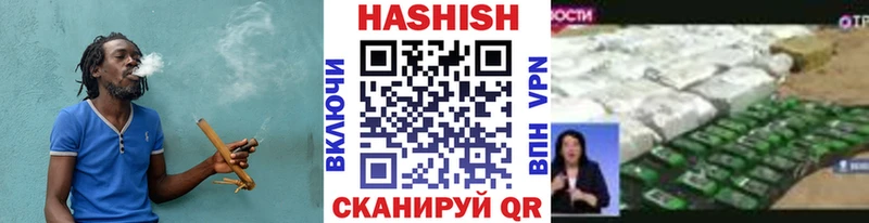 kraken вход  Щигры  ГАШ VHQ 