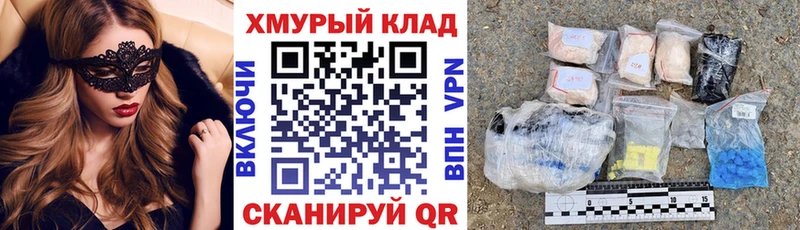 цены наркотик  Щигры  Героин VHQ 