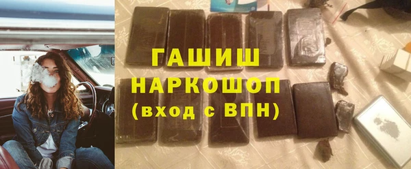 кокаин Осинники