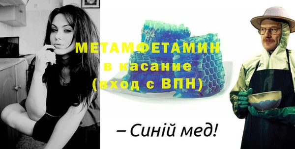 кокаин Осинники