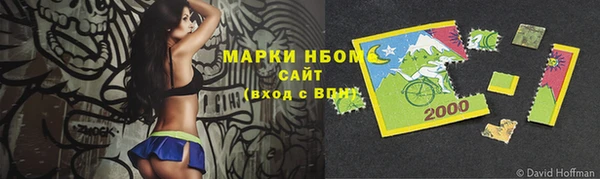 кокаин премиум Осташков