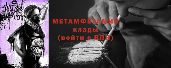 гидра Ижевск