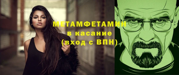 кокаин Осинники