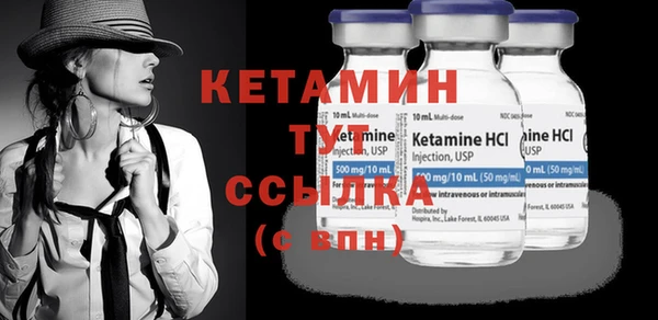 кокаин Осинники