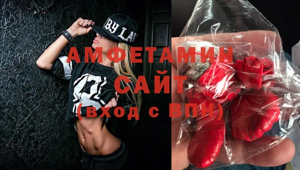 кокаин Осинники
