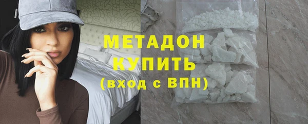 кокаин Осинники