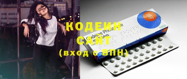 кокаин премиум Осташков