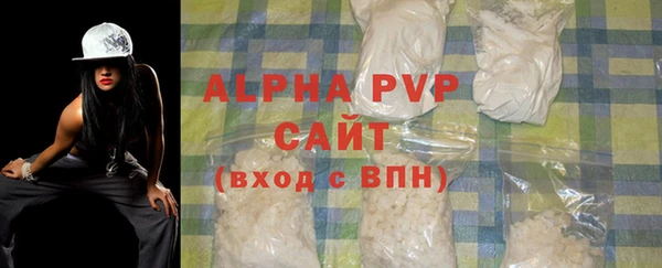 кокаин Осинники