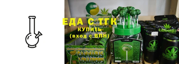 кокаин Осинники