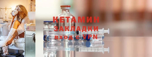 кокаин Осинники