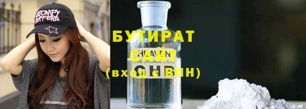 кокаин Осинники