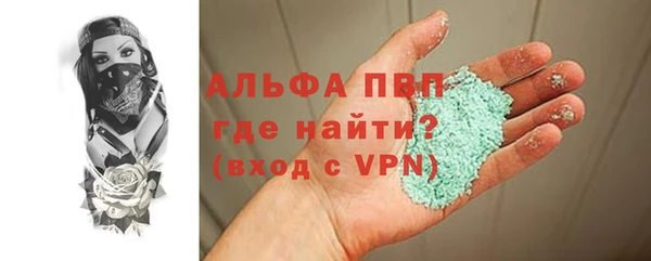 кокаин Осинники