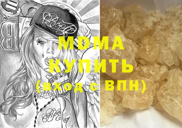 кокаин Осинники