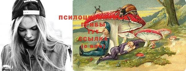 кокаин премиум Осташков