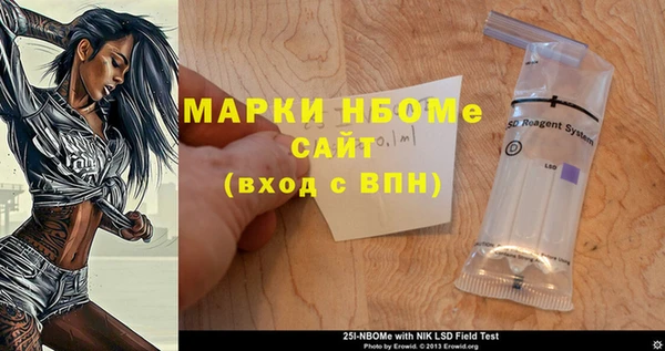 кокаин премиум Осташков
