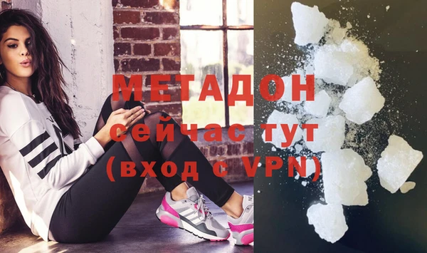кокаин премиум Осташков