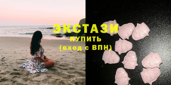 кокаин Осинники