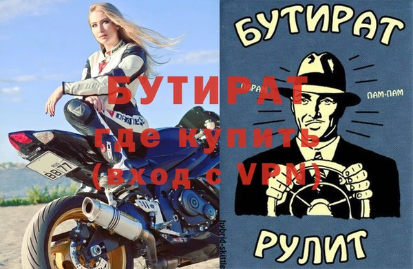 кокаин премиум Осташков
