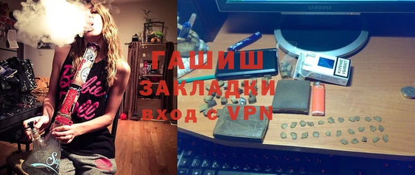 кокаин премиум Осташков
