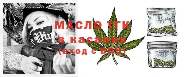 кокаин премиум Осташков