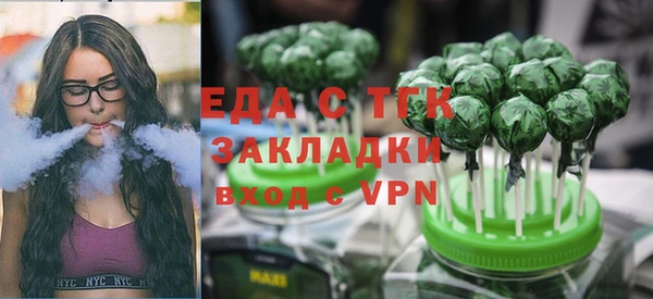 кокаин премиум Осташков