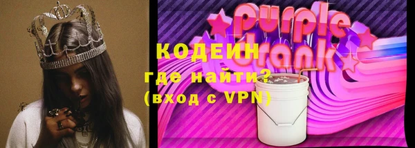 кокаин премиум Осташков