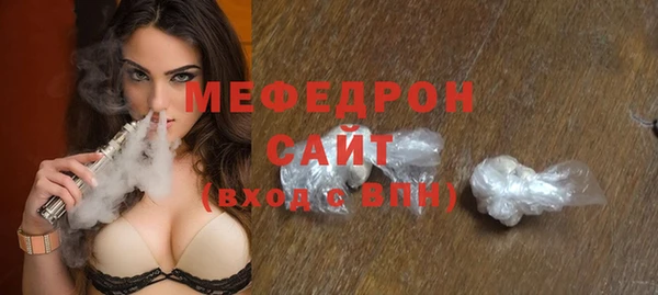 кокаин Осинники