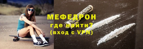 кокаин премиум Осташков