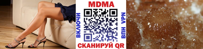 MDMA Molly Щигры