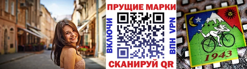 Марки 25I-NBOMe 1,5мг  даркнет сайт  Щигры 